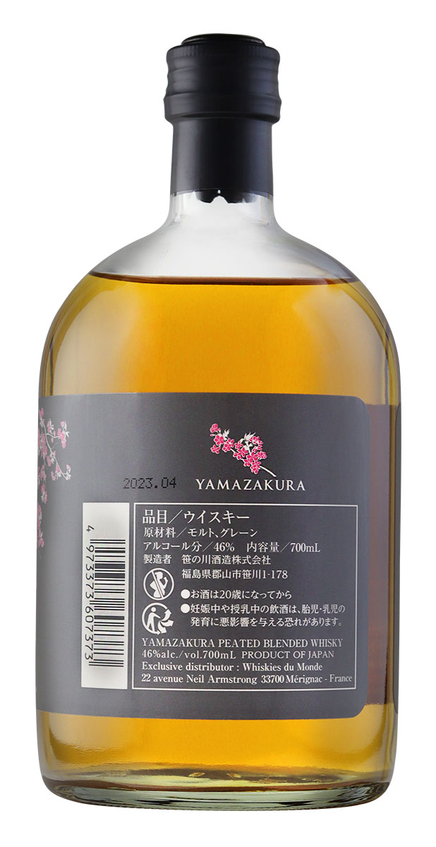 YAMAZAKURA Peated Blended Whisky